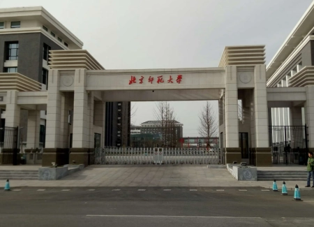 2023我国师范大学排名榜，福建师大进军前十，西南大学却榜上无名